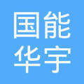 北京华宇智能