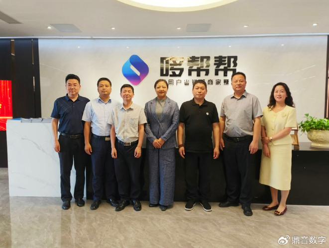 湖北省黄冈市罗田县领导莅临华宇智能,共绘ai发展新蓝图